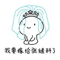 sido slot 247 Wajah ikonik disajikan di topeng Lin Yu
